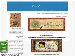 Sites similar to ali-bayat.blogfa.com