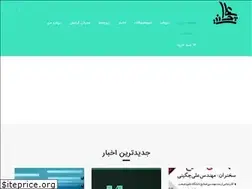 Sites similar to ali-chegini.com