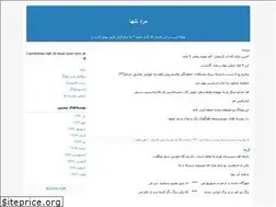Sites similar to ali-harpak.blogfa.com