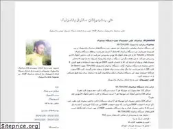 Sites similar to ali-jamshidi-13.blogfa.com