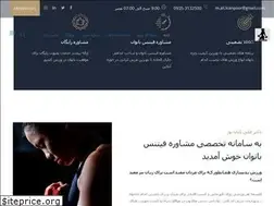 Sites similar to ali-kianpoor.ir