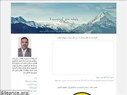 Sites similar to ali-m-hosseini.blogfa.com
