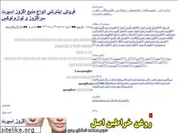 Sites similar to ali-peugeot.blogfa.com