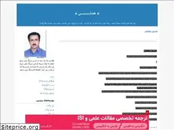 Sites similar to ali-raoofi.blogfa.com