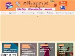 Sites similar to ali-sale.ru