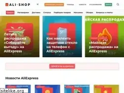 Sites similar to ali-shop.net