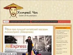 Sites similar to ali-slychen.ru