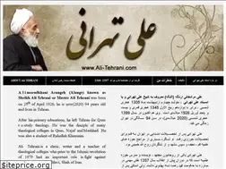 Sites similar to ali-tehrani.com