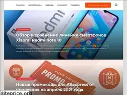 Sites similar to ali-top.ru