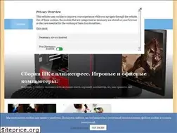 Sites similar to ali-xpress.ru
