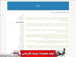 Sites similar to ali1345.blogfa.com