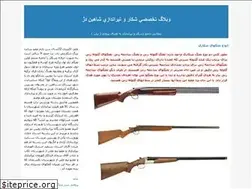 Sites similar to ali1358.blogfa.com