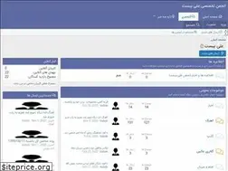 Sites similar to ali20.ir