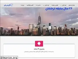 Sites similar to ali360.ir
