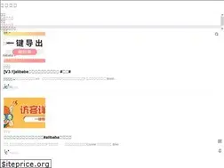 Sites similar to ali404.com