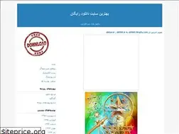 Sites similar to ali486.blogfa.com