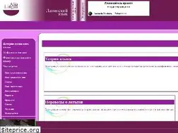 Sites similar to alia-lingua.info