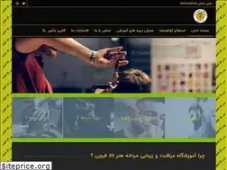 Sites similar to aliabedi.ir