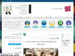 Sites similar to aliaga.rozblog.com