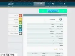 Sites similar to aliagha.ir