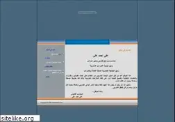 Sites similar to aliahmedali.com