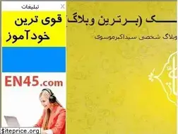 Sites similar to aliakbar0.blogfa.com
