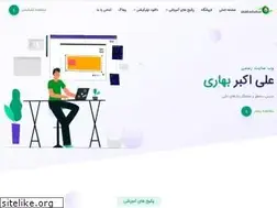 Sites similar to aliakbarbahari.ir