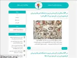 Sites similar to aliakhtari.blog.ir