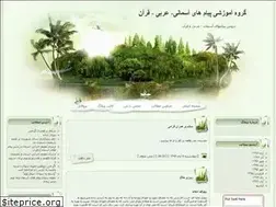 Sites similar to alialavy-azb.blogfa.com