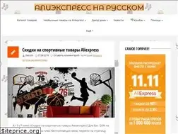 Sites similar to aliall.ru