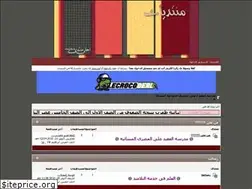 Sites similar to alialmasry.yoo7.com