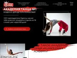 Sites similar to aliancedance.od.ua