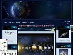 Sites similar to aliangoty.blogfa.com