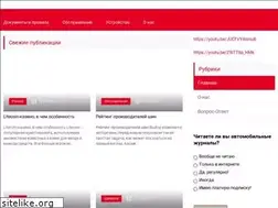Sites similar to alians-avto96.ru