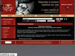 Sites similar to alians-m.ru