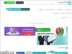 Sites similar to aliansabz.com