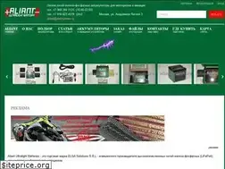 Sites similar to aliantpower.ru