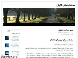 aliarm.ir