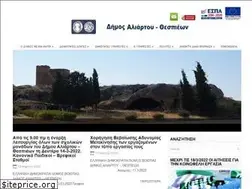 Sites similar to aliartos.gov.gr