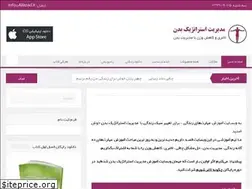 Sites similar to aliazad.ir