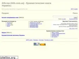 Sites similar to alib.com.ua