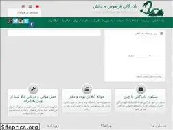 alibabair.com