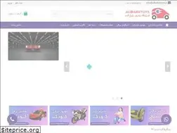Sites similar to alibabatoys.ir
