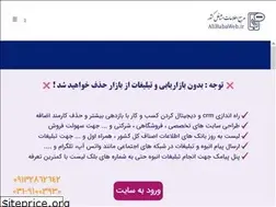 Sites similar to alibabaweb.ir