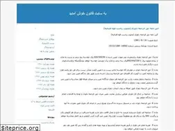 Sites similar to alibagheri.blogfa.com
