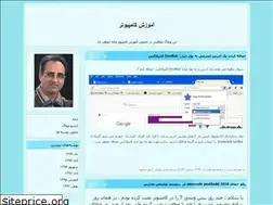 Sites similar to alibagheri2.blogfa.com