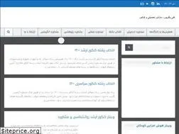 Sites similar to alibagherpour.ir