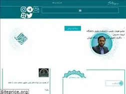 Sites similar to alibahadori.ir