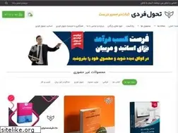 Sites similar to alibahrampour.com