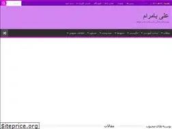 Sites similar to alibamaram.ir